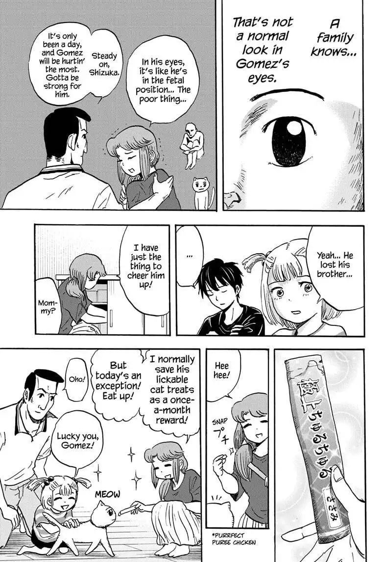High School Family: Kokosei Kazoku Chapter 47 7